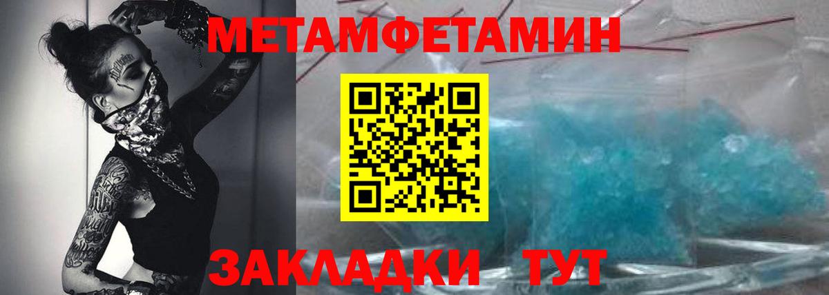 omg маркетплейс  АМФ  Канаш  Вход с VPN  Amphetamine 98% 