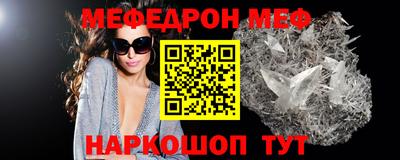 PSILOCYBIN Комсомольск-на-Амуре