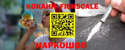 PSILOCYBIN Комсомольск-на-Амуре