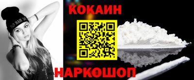 PSILOCYBIN Комсомольск-на-Амуре