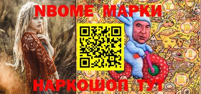 PSILOCYBIN Комсомольск-на-Амуре