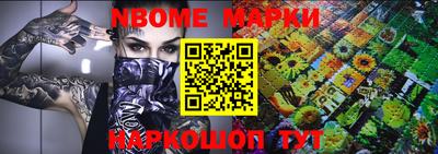 PSILOCYBIN Комсомольск-на-Амуре