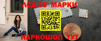 PSILOCYBIN Комсомольск-на-Амуре