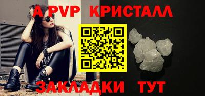 Альфа ПВП Конаково