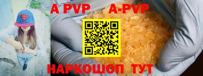 PSILOCYBIN Комсомольск-на-Амуре