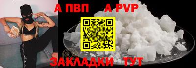 PSILOCYBIN Комсомольск-на-Амуре