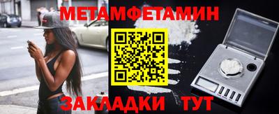 PSILOCYBIN Комсомольск-на-Амуре