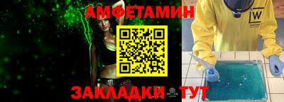 PSILOCYBIN Комсомольск-на-Амуре