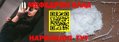 PSILOCYBIN Комсомольск-на-Амуре
