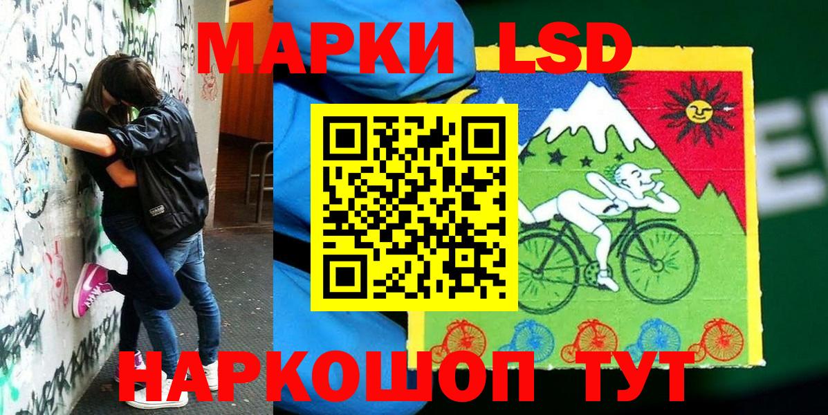 Марки N-bome  Марки NBOMe 1500мкг  Канаш  Вход с VPN  Марки NBOMe 1500мкг 