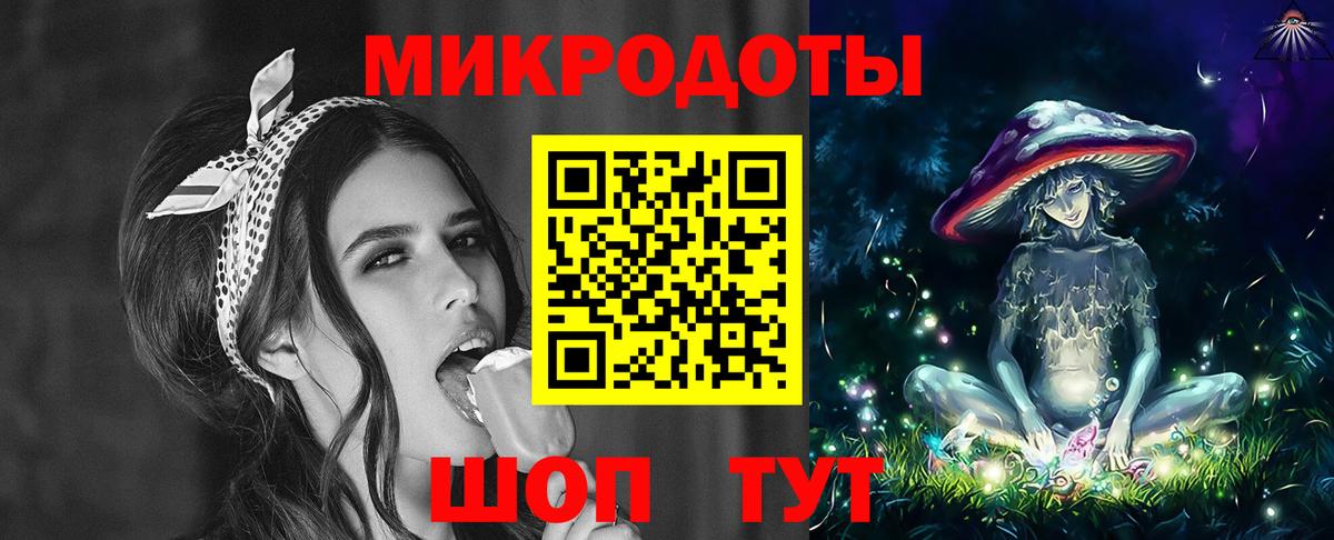Галлюциногенные грибы мухоморы Канаш